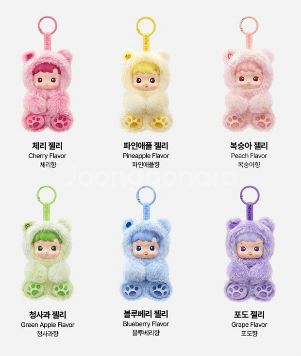 팝마트 하치푸푸 젤리곰 키링 (박스개봉) 1세트 팝니다--0