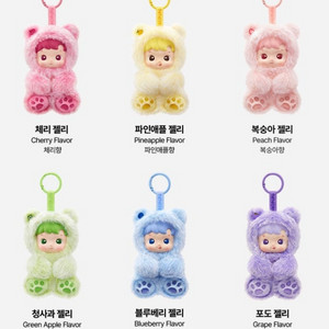 팝마트 하치푸푸 젤리곰 키링 (박스개봉) 1세트 팝니다