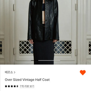 (거의새상품)베르소 오버사이즈 하프 레더자켓