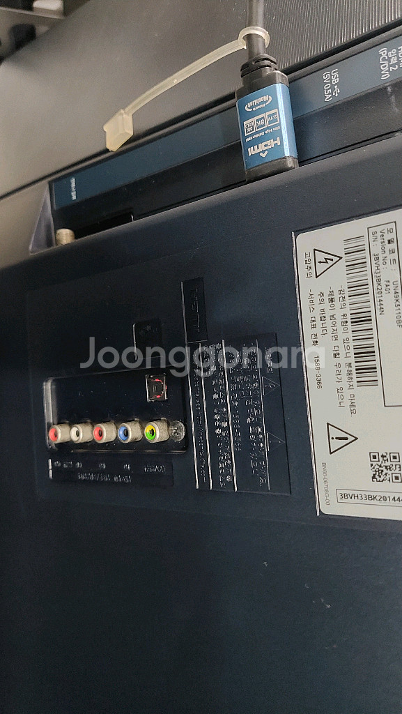 삼성 49인치 LED TV 판매합니다. 벽걸이형이고,--2