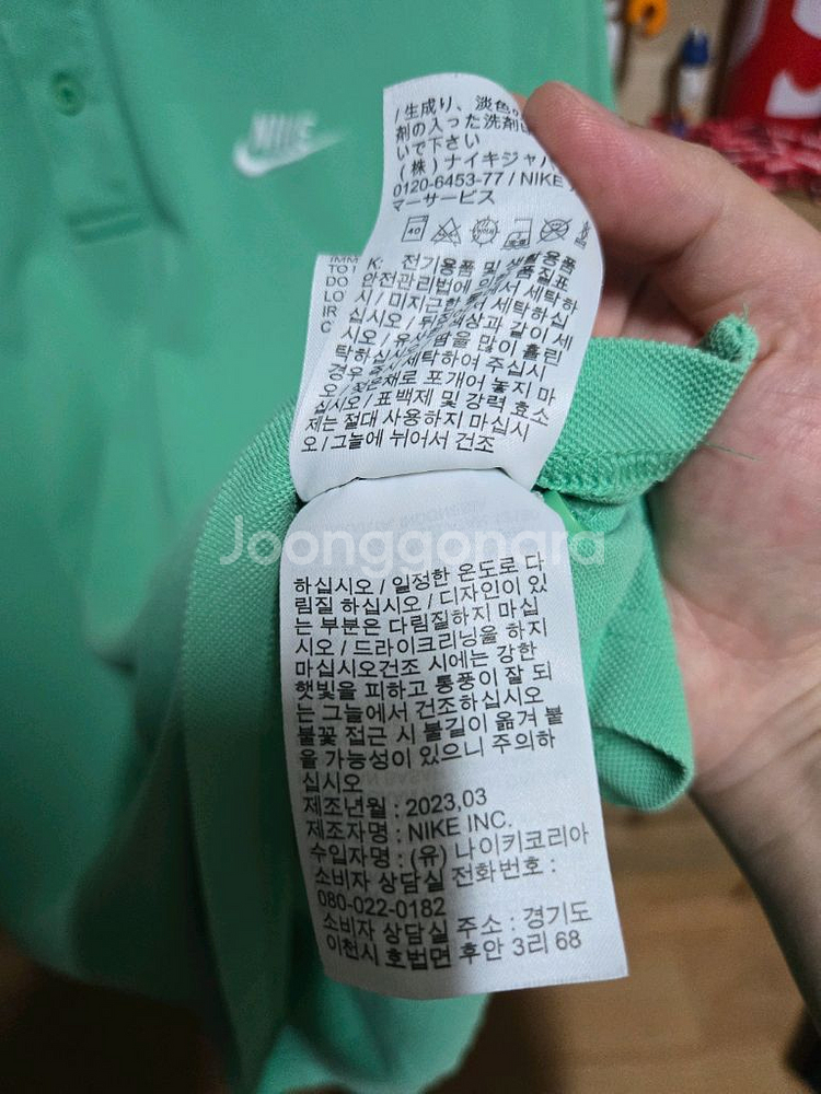 나이키 민트색 반팔 폴로셔츠 XL 100--1