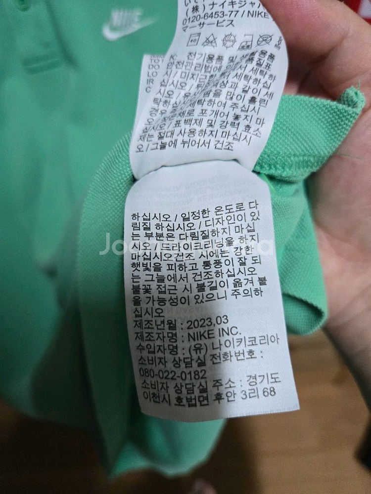 나이키 민트색 반팔 폴로셔츠 XL 100--8