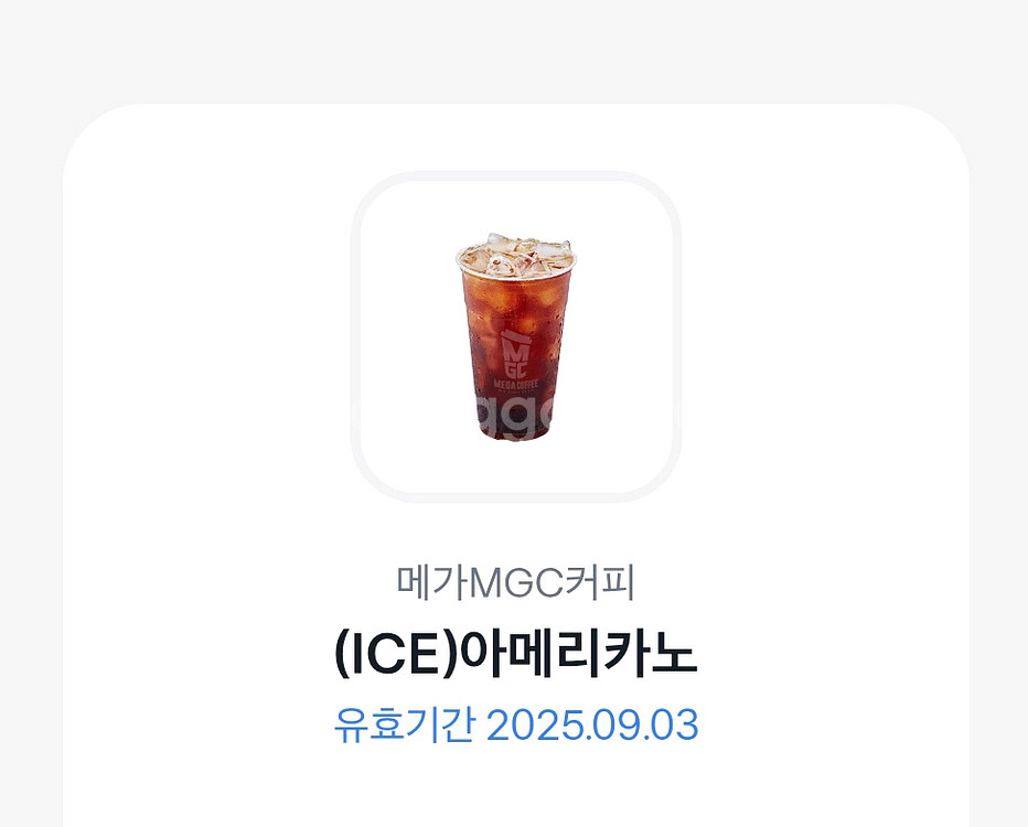 메가커피 아이스 아메리카노--0