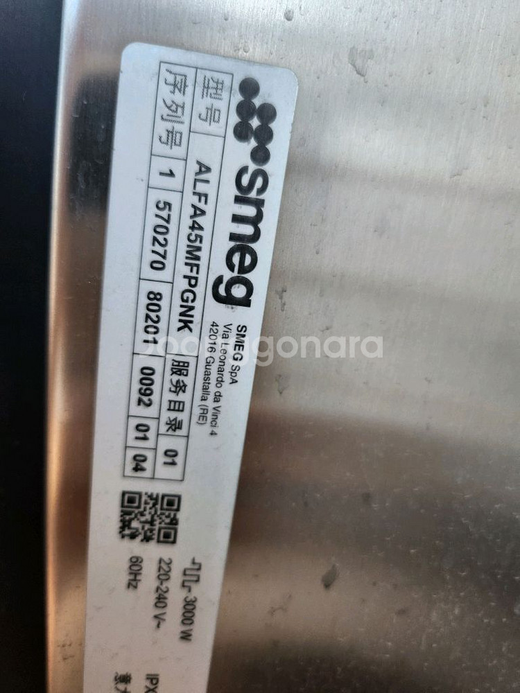 스메그멀티스톤오븐과 원목오븐랙과 지에라발효기와 발뮤다토--4