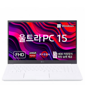 LG전자 울트라 PC 15 화이트
