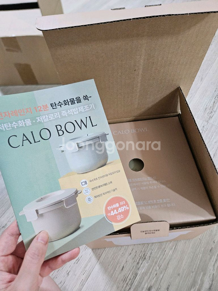 칼로볼 정품 크림색--3