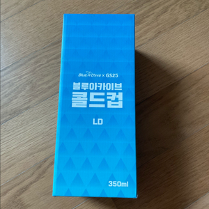 블루아카이브 gs25 콜드컵 콜렉터북 L화일 판매