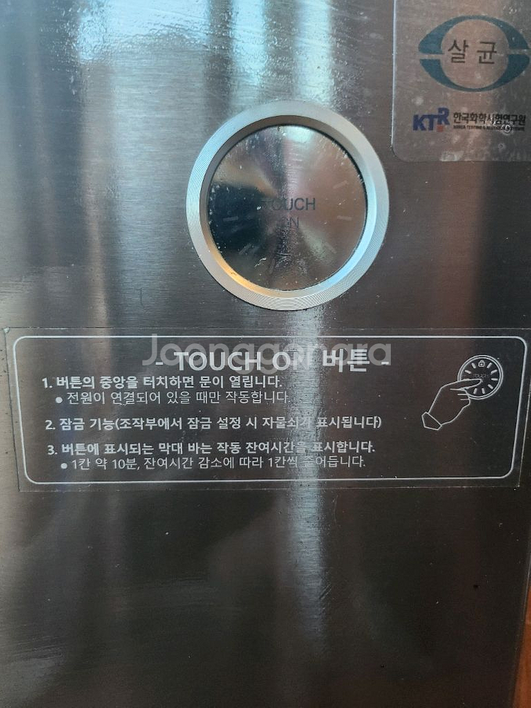 빌트인식기세척기 떼어 가세요--3