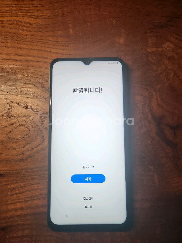 갤럭시 점프2--0