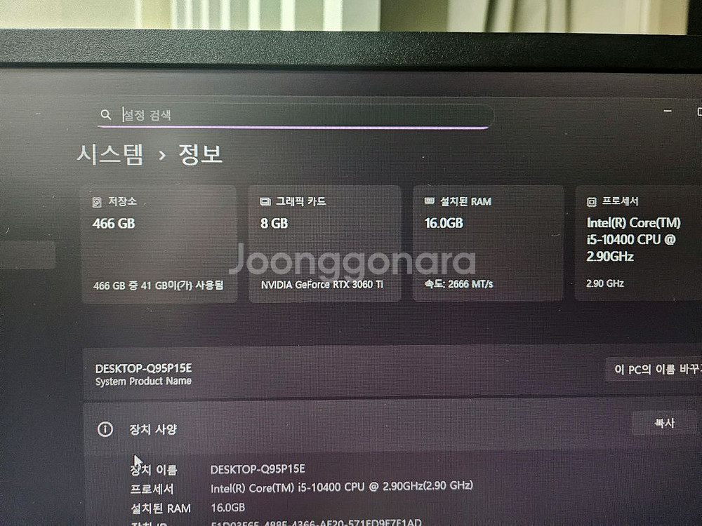i5 10400 RTX3060ti 데스크탑 팝니다--4
