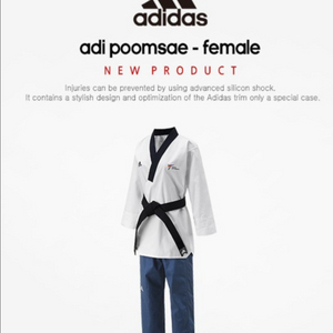아디다스 여자 태권도 품새도복 160