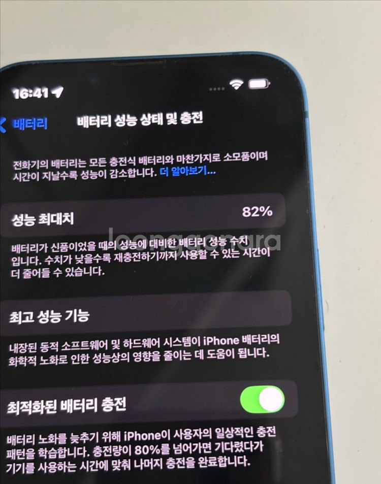 아이폰 13 128GB--2