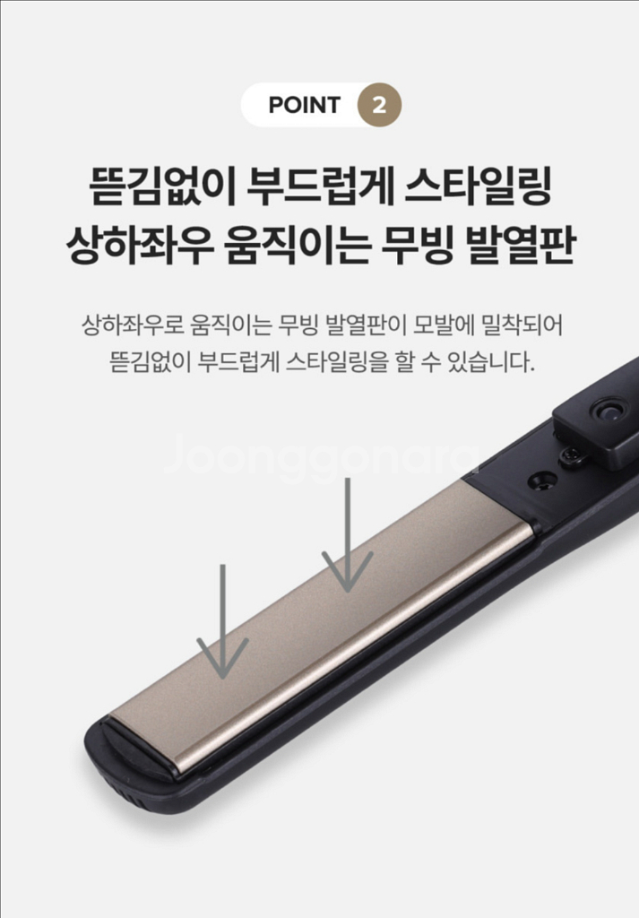 유닉스 고데기 UCI-A2521N 세라믹코팅제품--2
