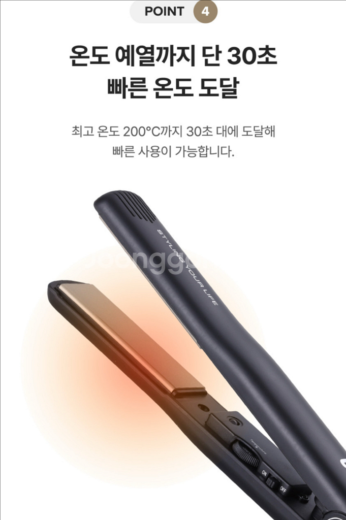 유닉스 고데기 UCI-A2521N 세라믹코팅제품--4
