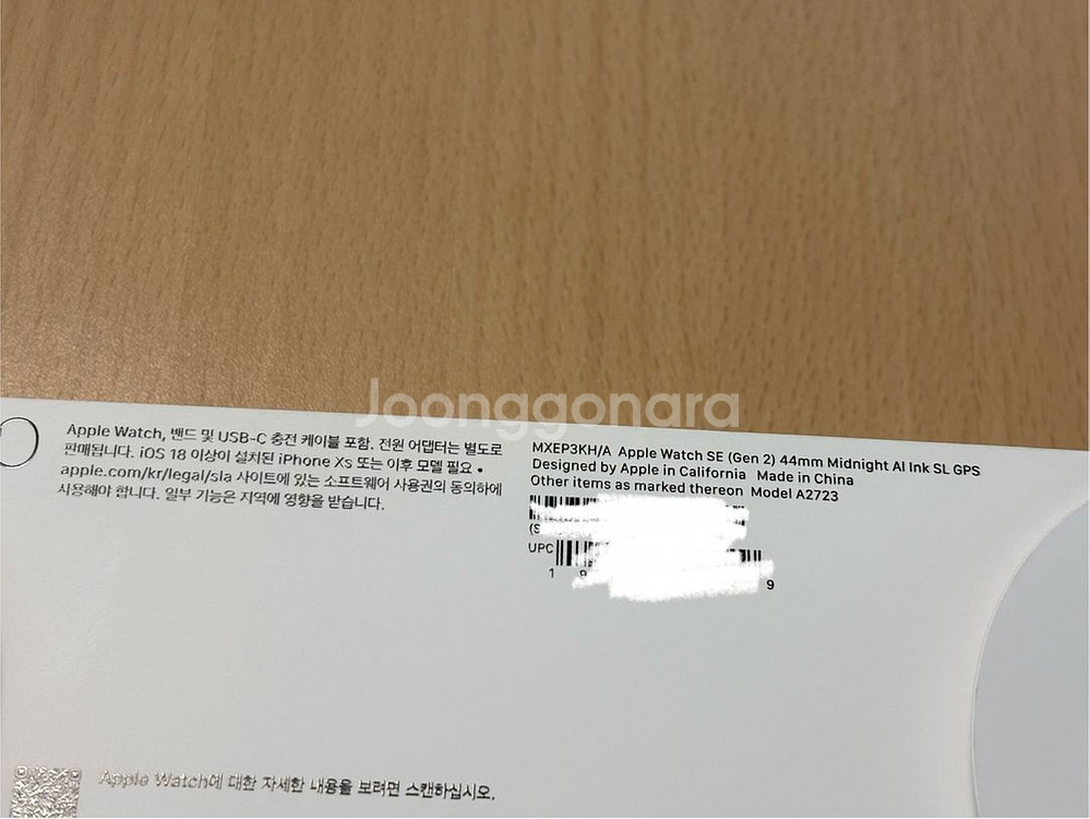 애플워치 se2 44mm 미드나이트--2