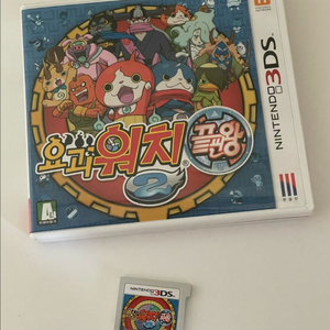 닌텐도 3ds 요괴워치 끝판왕