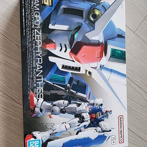 RG 12 건담 GP01 제피랜더스