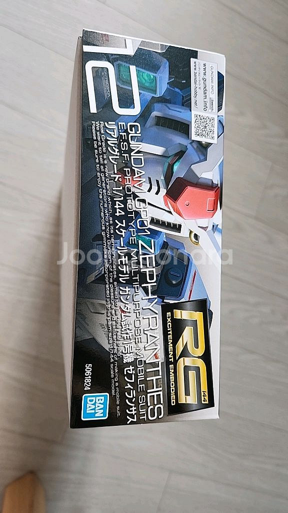 RG 12 건담 GP01 제피랜더스--2