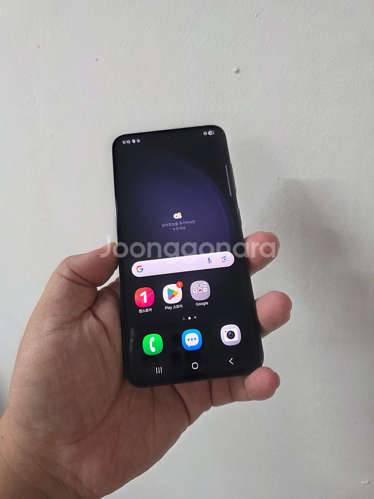 갤럭시 S23 블랙 256기가 SS급 팔아요~--0