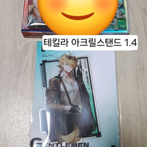 명일방주 명방 일천 일러레님 동인 아크릴스탠드 테킬라