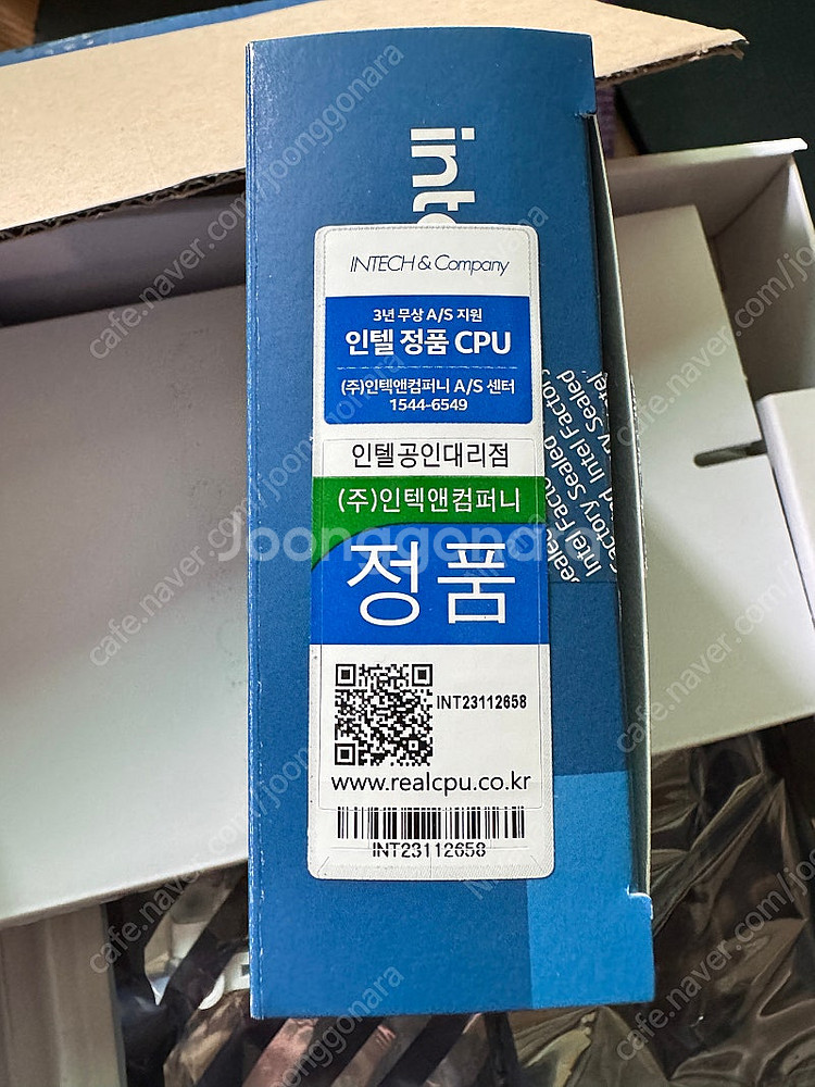 인텔 I7-14700KF 국내 정발 / 정품 판매--1