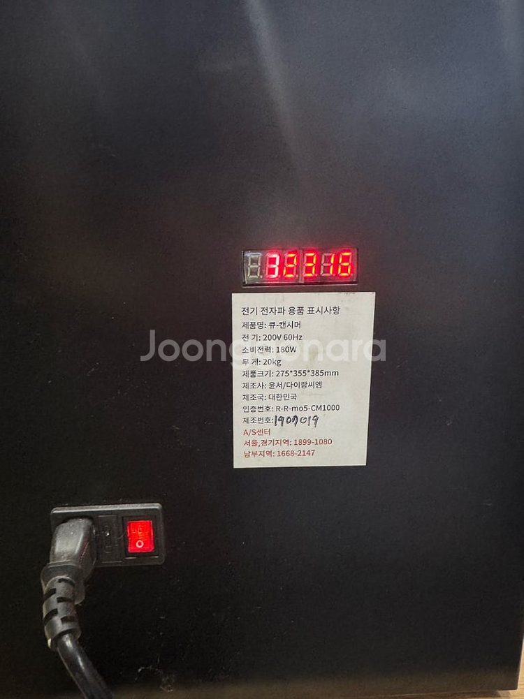 큐캔시머 반자동--1