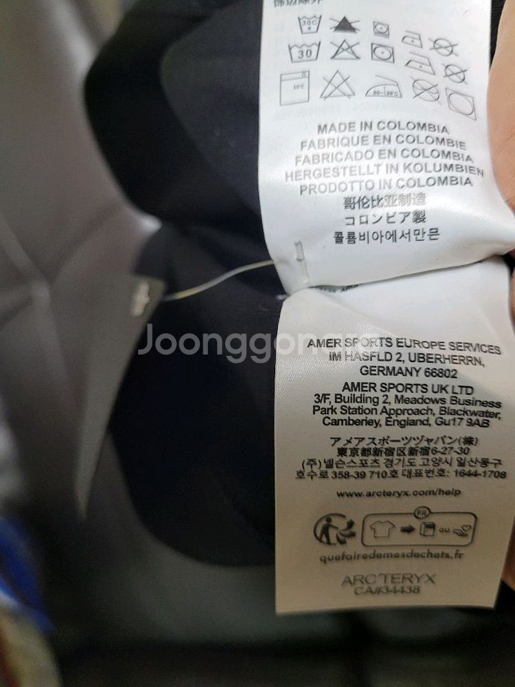 아크테릭스 반팔티셔츠--3
