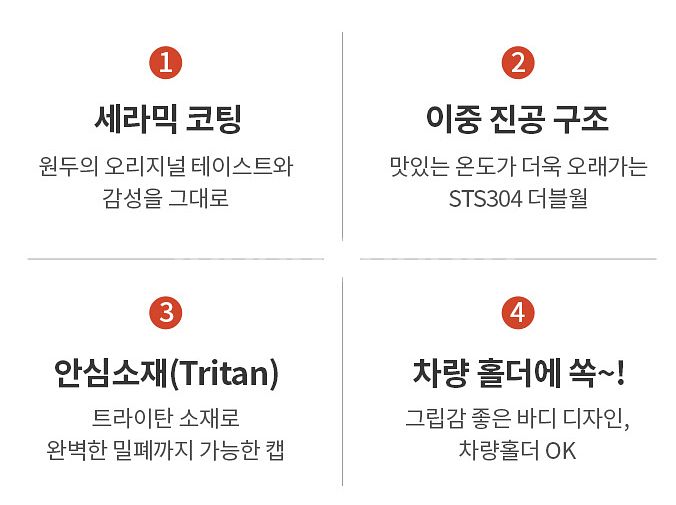 미사용)락앤락 메트로카페 세라믹 손잡이 텀블러 750m--4
