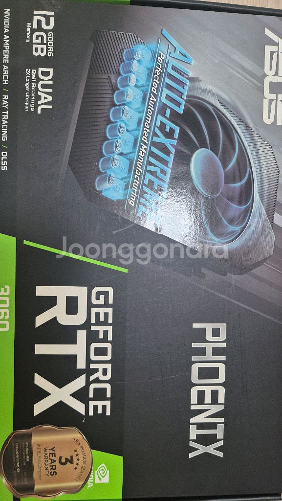 ASUS PH RTX 3060 12G 택포 23.5만--0