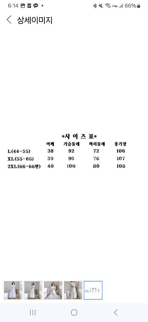 러블리 프릴퍼프롱원피스 L44-55--7