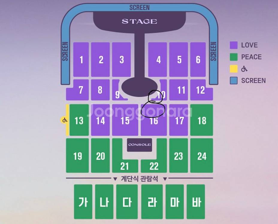 임영웅 인천 콘서트 무대 1열 티켓 양도--0