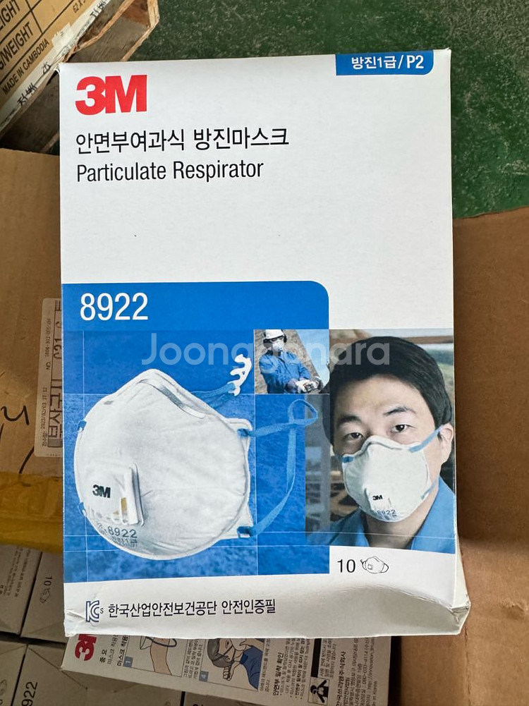3M 8922 방진 마스크팩 ( 15박스)--0