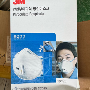 3M 8922 방진 마스크팩 ( 15박스)