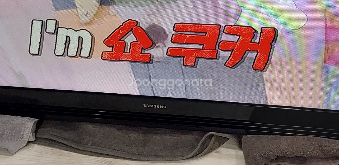 삼성 49인치 LED TV 판매합니다. 벽걸이형이고,--5