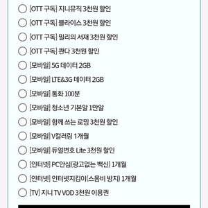 밀리의 서재 3천 원 할인 쿠폰 등