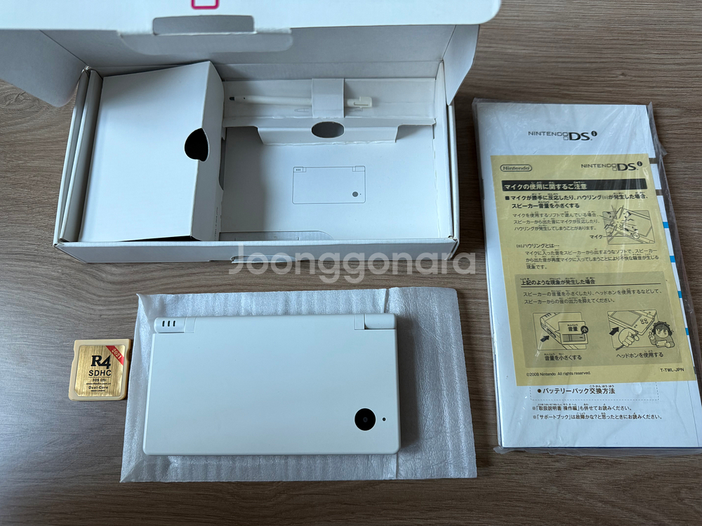 닌텐도 dsi 일어판--1