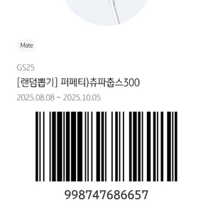 스타벅스 아이스 아메리카노