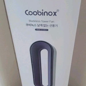 쿠바녹스 날개없는 선풍기