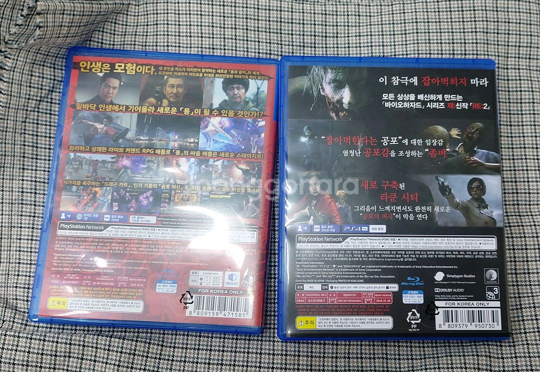 ps4 ps5 바이오하자드re2 용과같이7 일괄판매--1