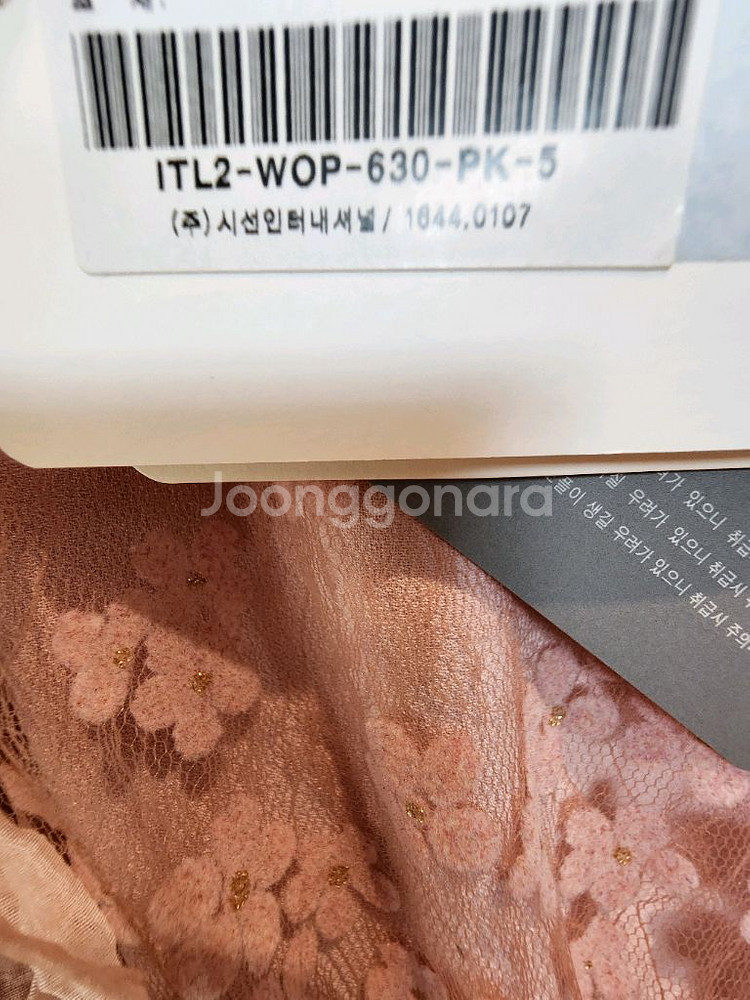 잇미샤 레이스카라 펄플라워 시스루 핏앤플레어 원피스 6--9