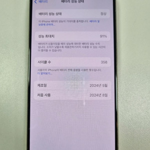 15프로 1테라 6046