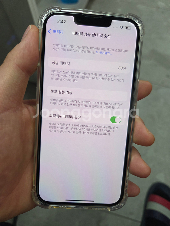 [급매] 아이폰 13 256GB 핑크 / 정상해지--7
