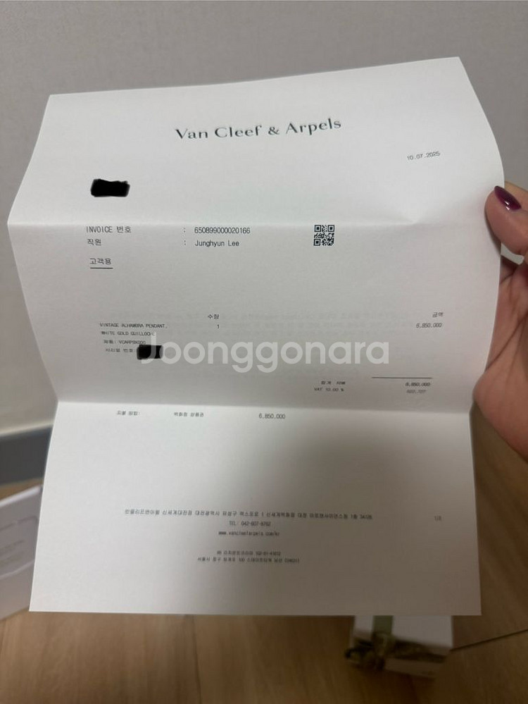 반클리프 앤 아펠 빈티지 알함브라 기요셰 화골 목걸이--3