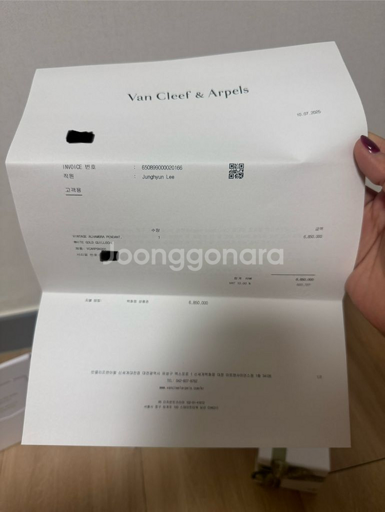 반클리프 빈티지 알함브라 기요세 화이트골드 목걸이--3