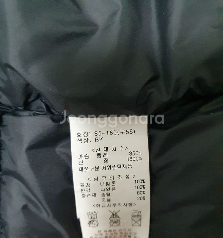 (상태좋음)보니알렉스 구스다운 경량패딩 55사이즈--6