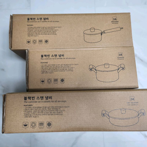 블랙빈 스텐냄비 3종세트