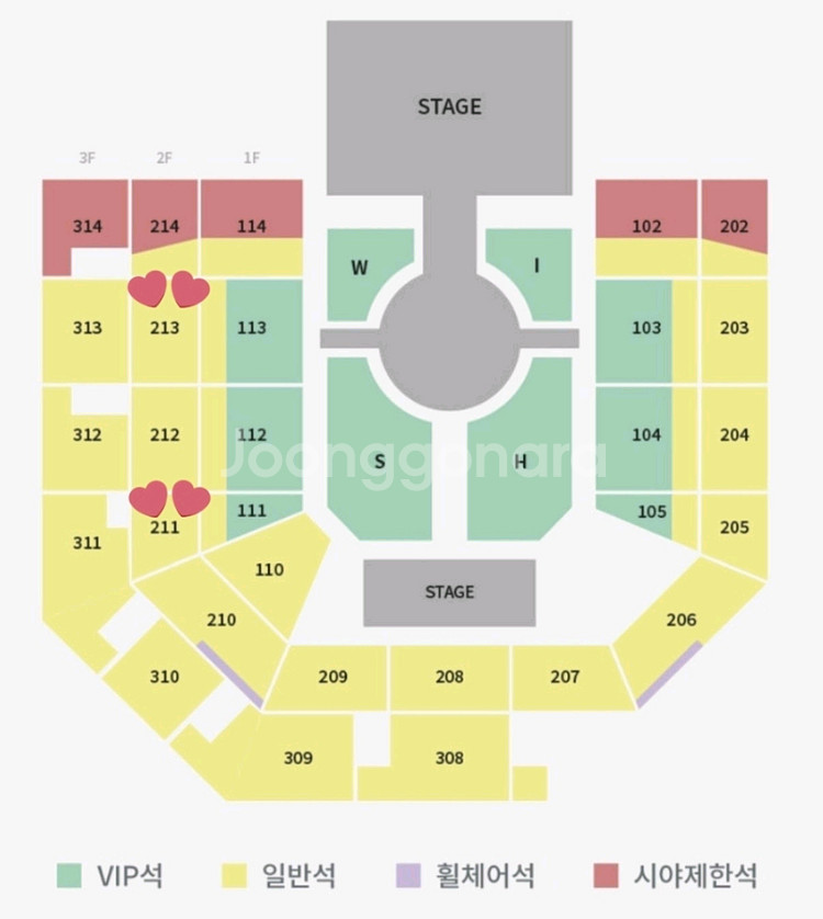 엔시티위시 콘서트 2층 저렴 양도--0
