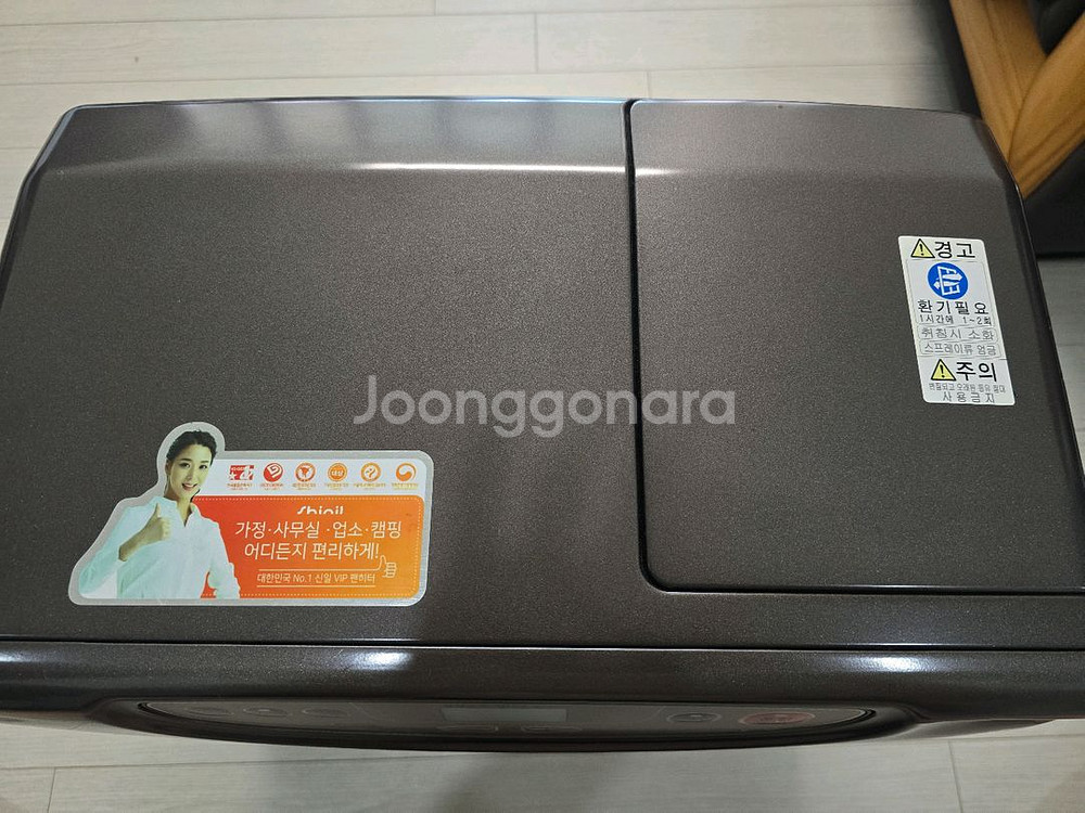 신일 1200 / 카투어 60L 팝니다--1