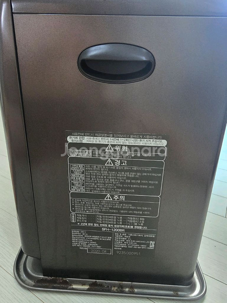 신일 1200 / 카투어 60L 팝니다--3