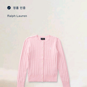 [새상품] 폴로 랄프로렌 걸즈 가디건 핑크 XL